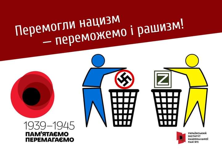 #NieDlaNazizmu &#8211; #НіНацизму &#8211; Akcja Opolskich Pajęczyc