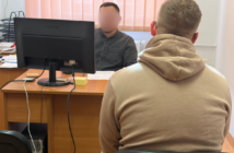 Nie daj się okraść przez telefon i internet